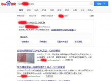 秀山钢管厂上线三月百度收录