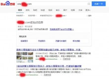 秀山大棚骨架厂上线三月百度收录